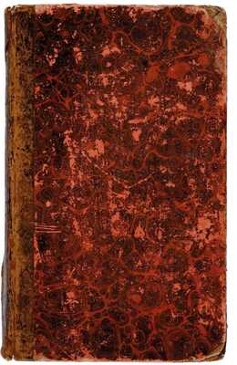 Траншан де Лаверн Л.М.Ф. Бегствующий Аннибал: в 2 ч. Ч. 1-2 / Творение Лаверна. С французского перевел Иосиф Ширяев. СПб.: В Морской типографии, 1811-1812